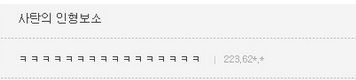 겨울왕국 PVC 피규어,jpg