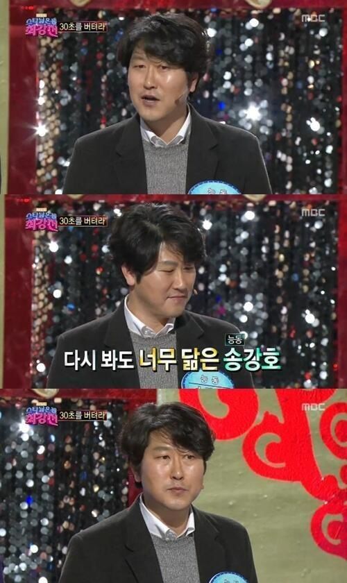 도플강호.jpg