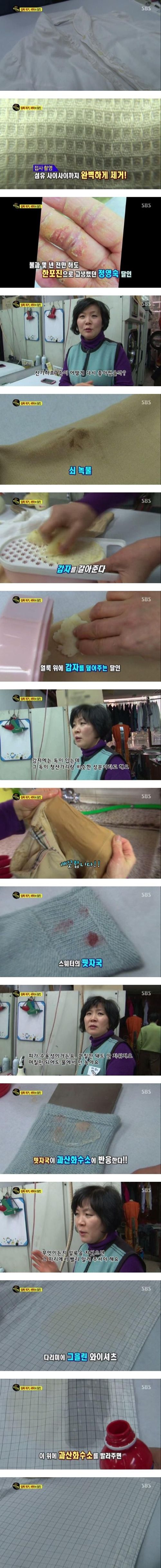 세탁의 달인.jpg