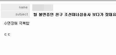 흔한 한국영화의 위엄.jpg