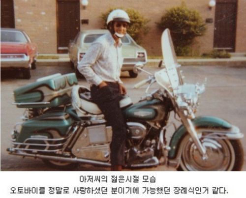 천국으로 오토바이 타고간 남자.jpg