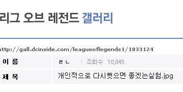 개인적으로 다시 했으면 하는 실험