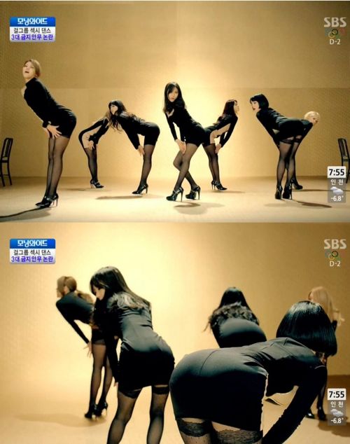 걸그룹 섹시댄스 3대 금지 안무
