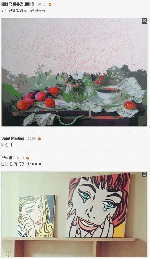 그림 잘그리는척 할수 있는 방법