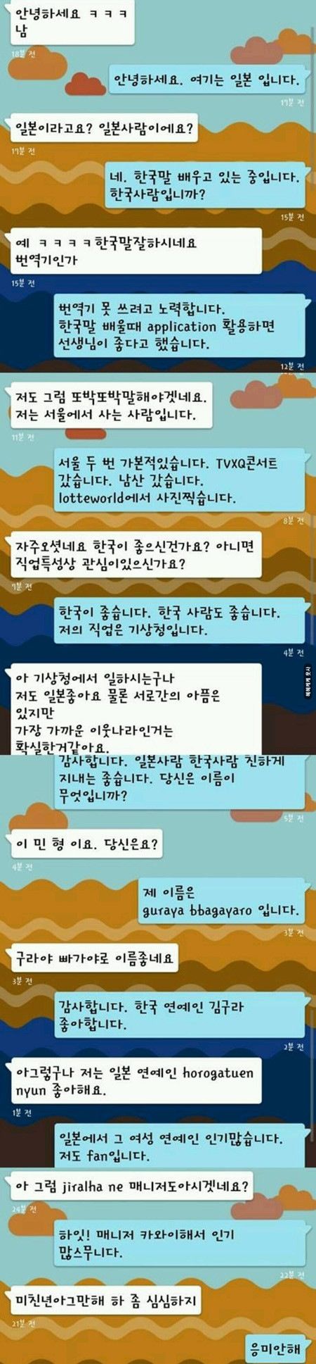반갑스므니다.jpg