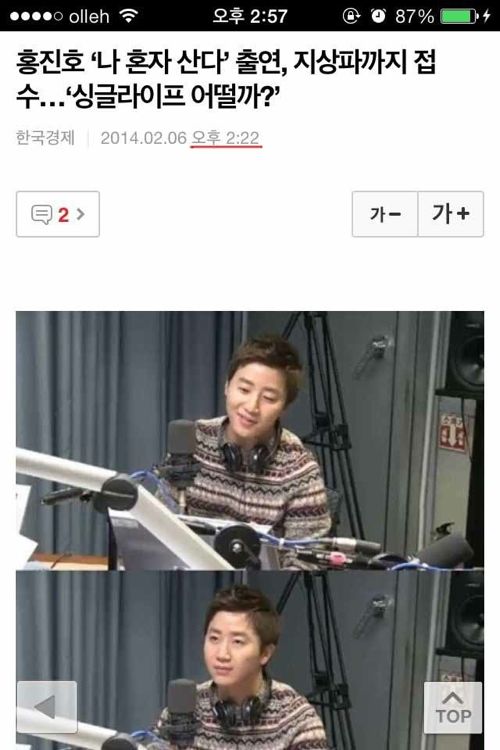 기자의 센스.jpg