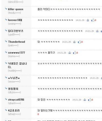겨울왕국 거품아님?