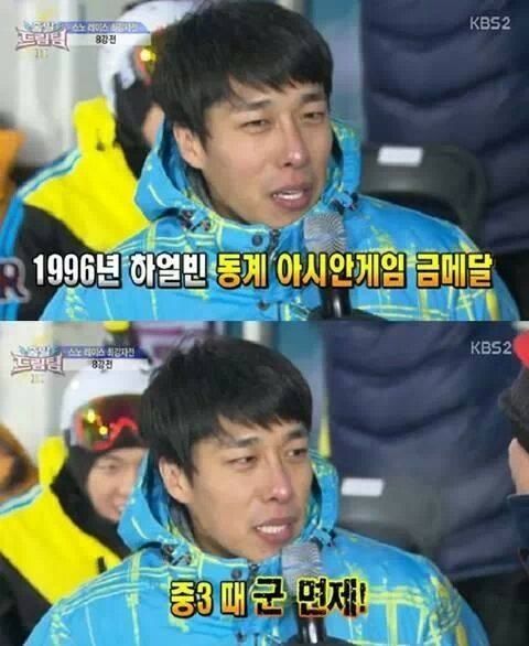 군면제는 이정도쯤은 돼야.jpg