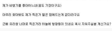형광등좀 지워주세요.jpg