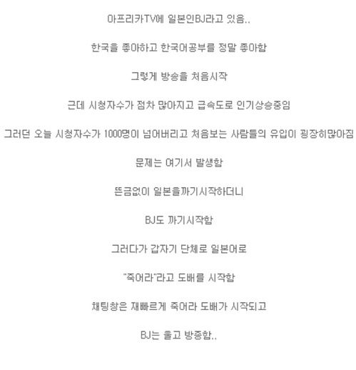 아프리카 bj의 눈물 jpg