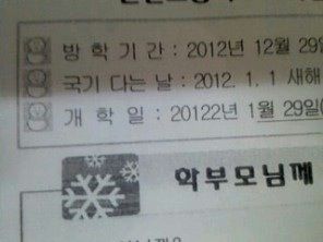 전학가고 싶은학교.jpg