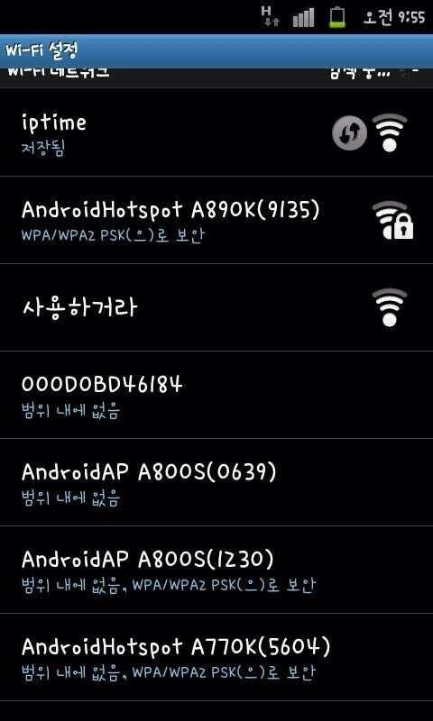 부처님의 와이파이.jpg