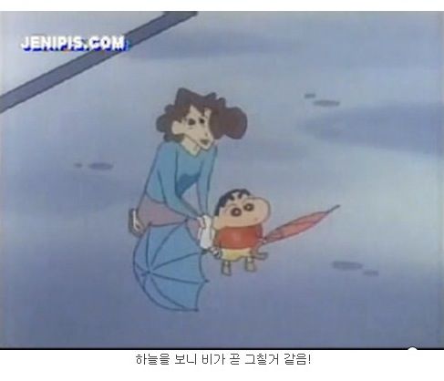 [스압]비오는 날 엄마를 위해 마중 나가는 짱구