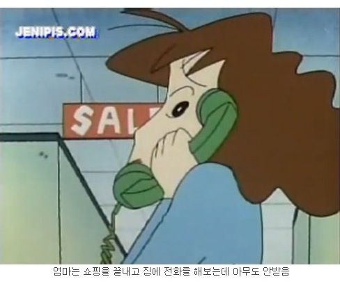 [스압]비오는 날 엄마를 위해 마중 나가는 짱구