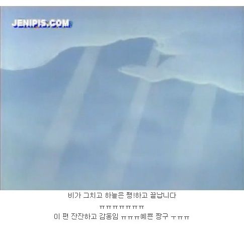 [스압]비오는 날 엄마를 위해 마중 나가는 짱구