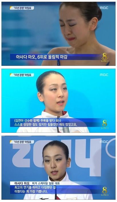 아사다마오도 은퇴.jpg