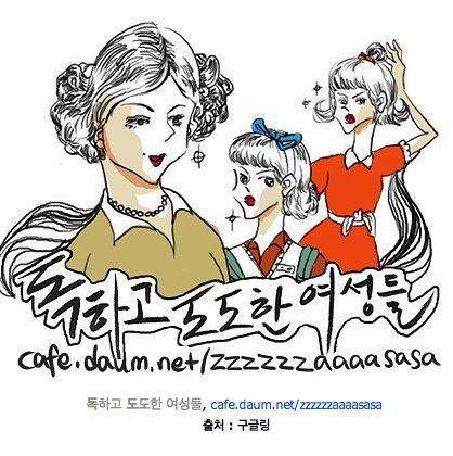 김태희 닮은꼴로 떴던 연예인들