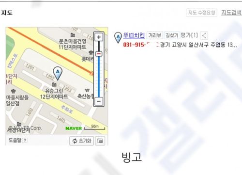 디씨 치킨갤의 위엄.jpg