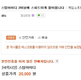 중고딩나라의 예약구매 .jpg