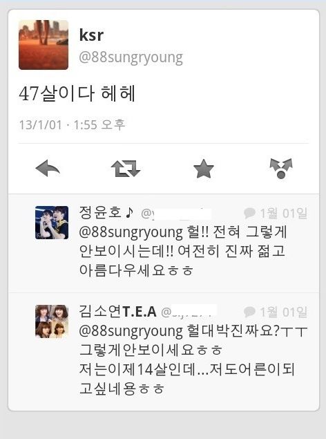 나이자랑하는 아줌마.jpg