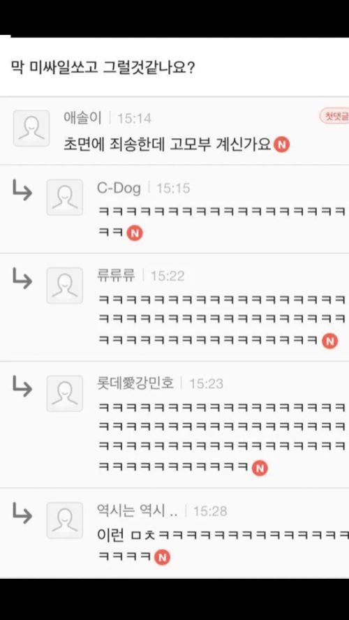 양복을 맞췄는데요.jpg