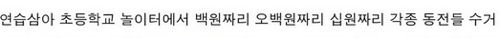 [스압]금속탐지기 구매 후기.jpg