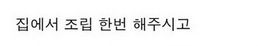 [스압]금속탐지기 구매 후기.jpg