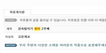 [스압]금속탐지기 구매 후기.jpg