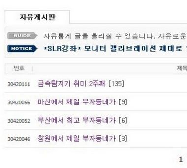 [스압]금속탐지기 구매 후기.jpg