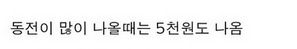 [스압]금속탐지기 구매 후기.jpg