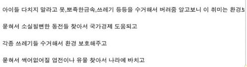 [스압]금속탐지기 구매 후기.jpg
