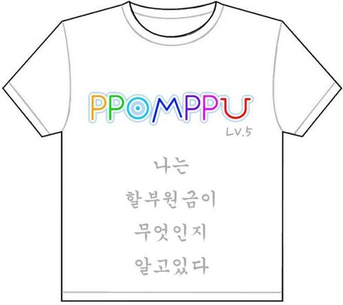 핸드폰 사기안당하는 티셔츠