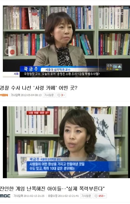 지상파뉴스 고정출연자 甲