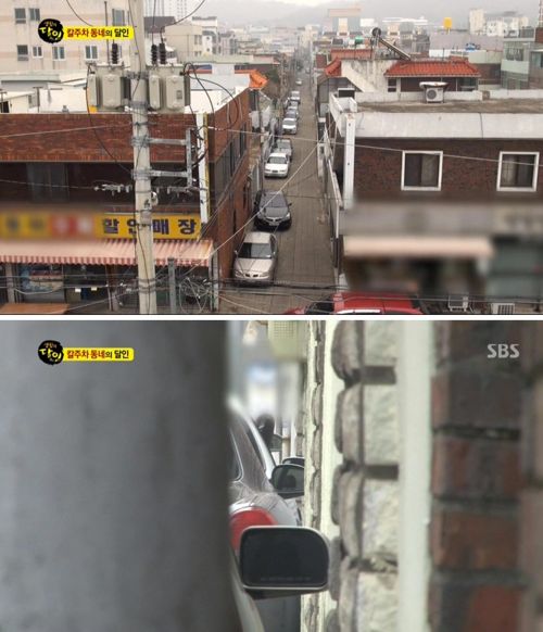 칼 주차하는 동네.jpg