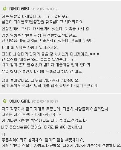 장모님의 사위사랑.jpg