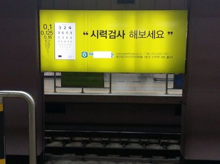 자살유도광고.jpg