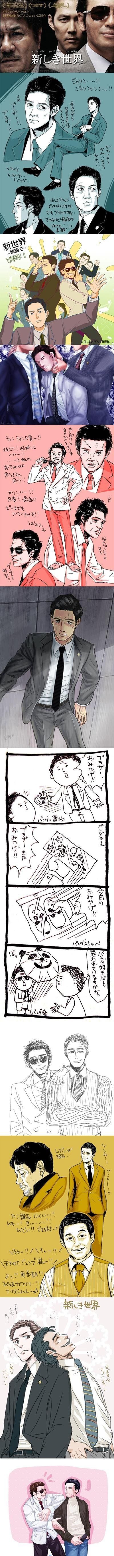 의외로 일본에서 반응이 좋은 한국영화