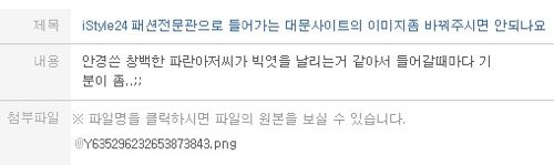 그래24의 빠른 피드백.jpg	