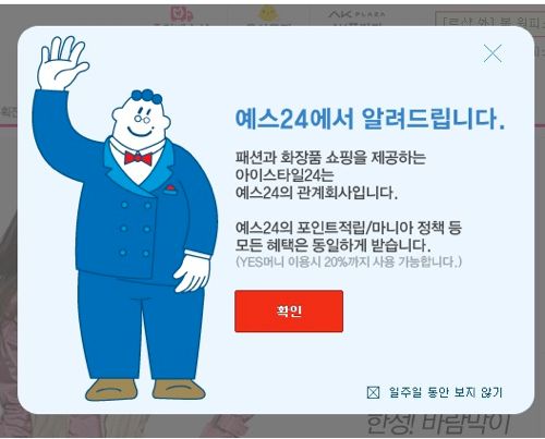 그래24의 빠른 피드백.jpg	