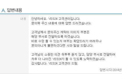 그래24의 빠른 피드백.jpg	