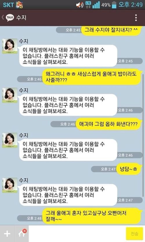 영혼없는 메아리.jpg