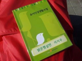 유아인성생활수첩.jpg