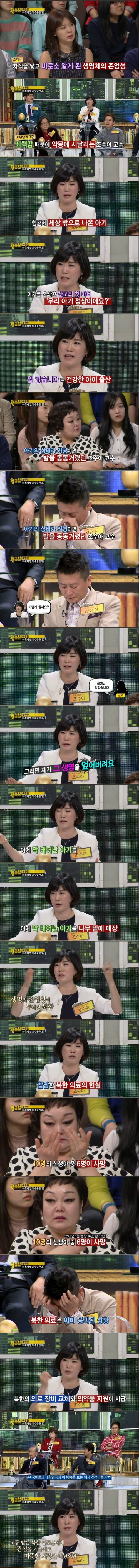 북한에는 장애인이 없어요.jpg