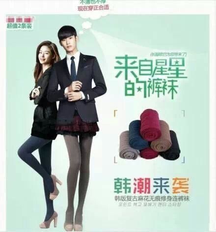 김수현의 각선미.jpg
