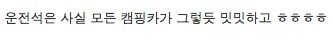 4천만원짜리 미국 캠핑카