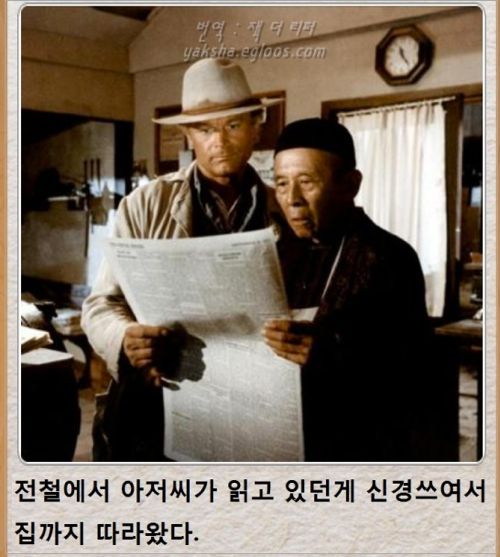 열도의 제목학원