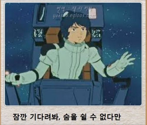 열도의 제목학원