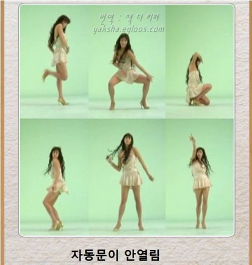 열도의 제목학원