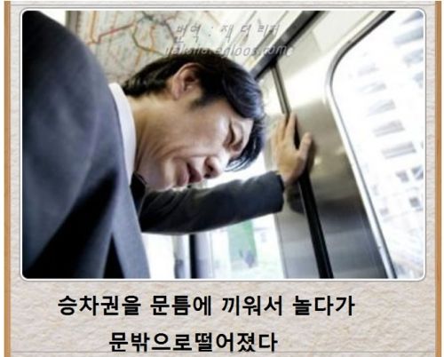 열도의 제목학원