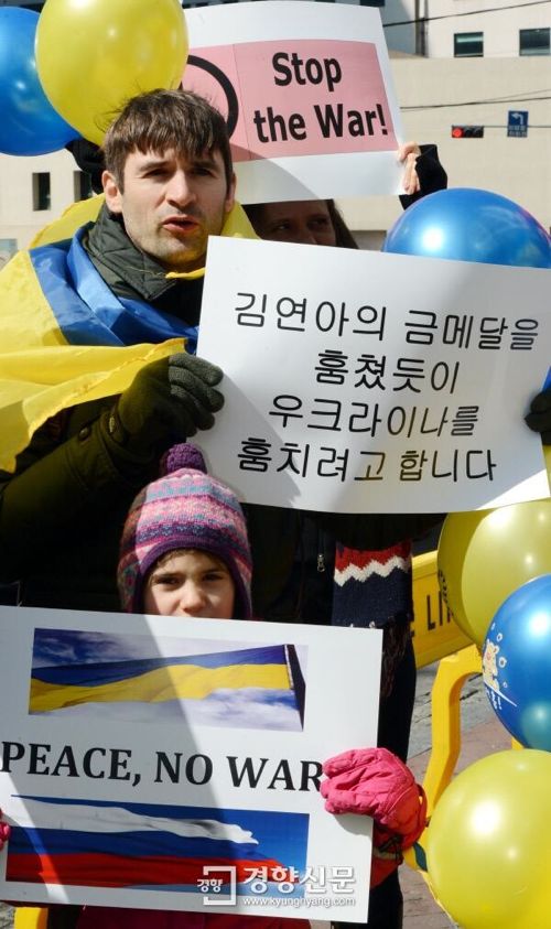 우크라이나 사태에 등장한 한글